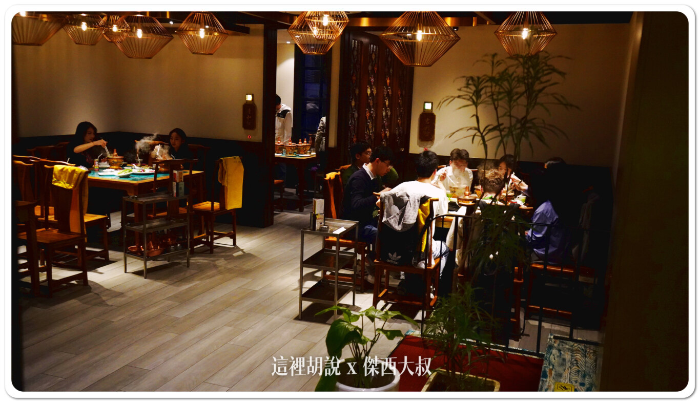 上海黃浦 南門涮肉 上海四店 北京羊肉火鍋 很可愛的個人鍋:用餐環境 上海黃浦 南門涮肉 上海四店 北京羊肉火鍋 很可愛的個人鍋:用餐環境