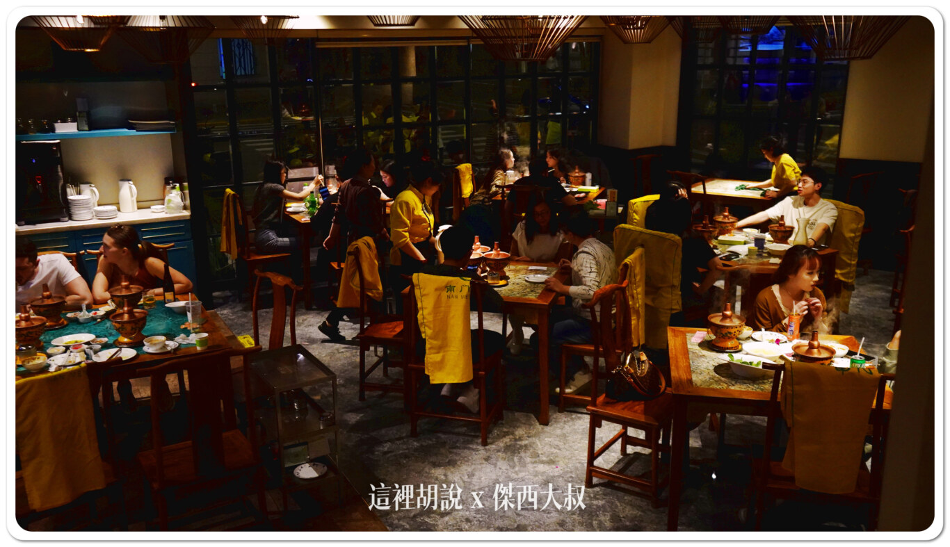 上海黃浦 南門涮肉 上海四店 北京羊肉火鍋 很可愛的個人鍋:用餐環境 上海黃浦 南門涮肉 上海四店 北京羊肉火鍋 很可愛的個人鍋:用餐環境