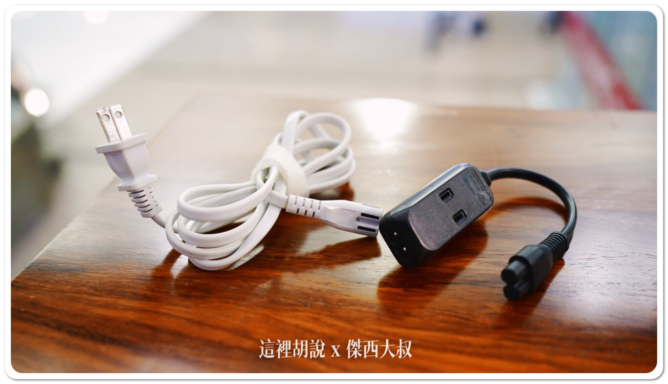傑西大叔 必備旅行單品清單 2026版本：八字電源線 + 一分三延長線