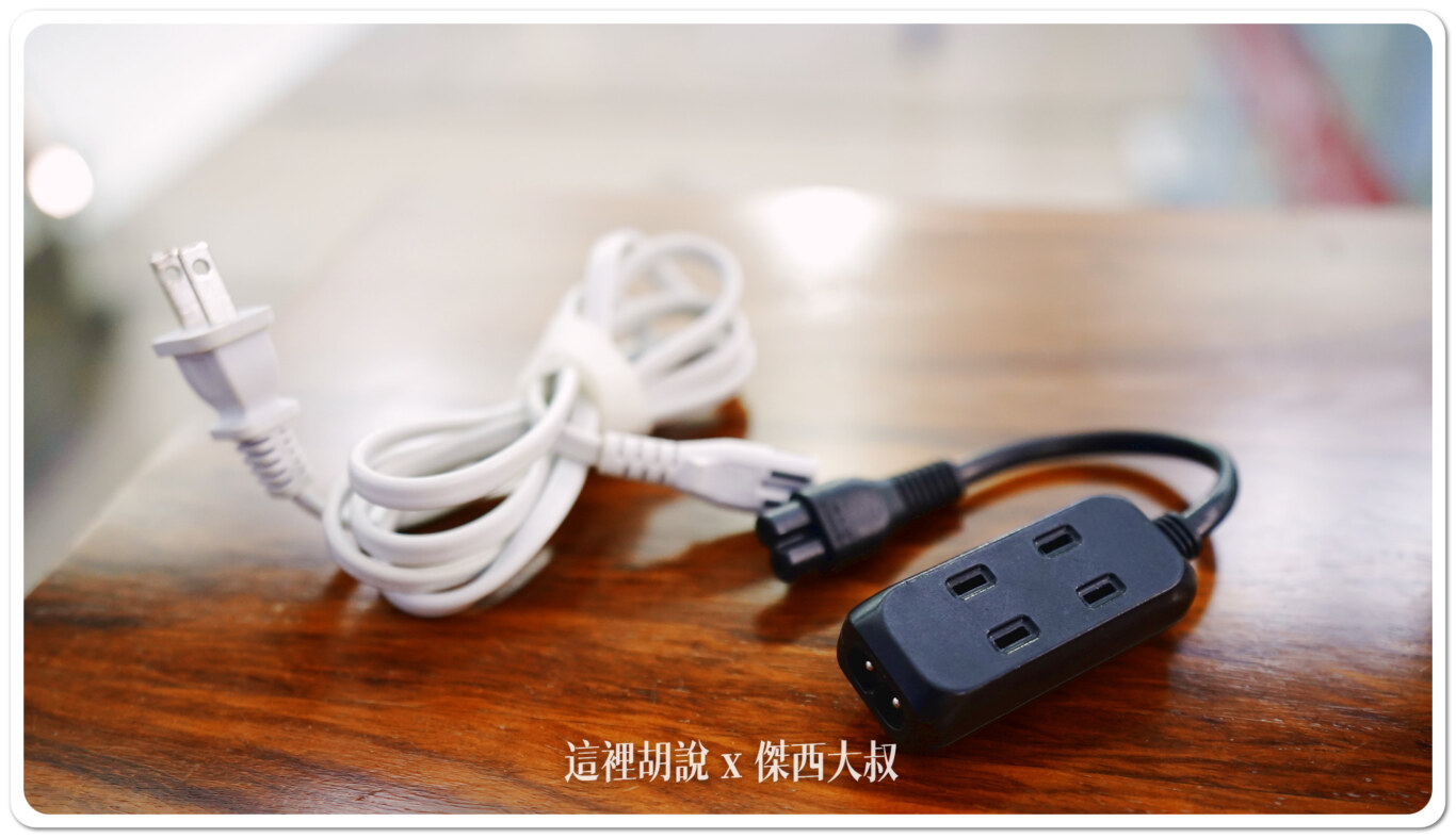 傑西大叔 必備旅行單品清單 2026版本：八字電源線 + 一分三延長線