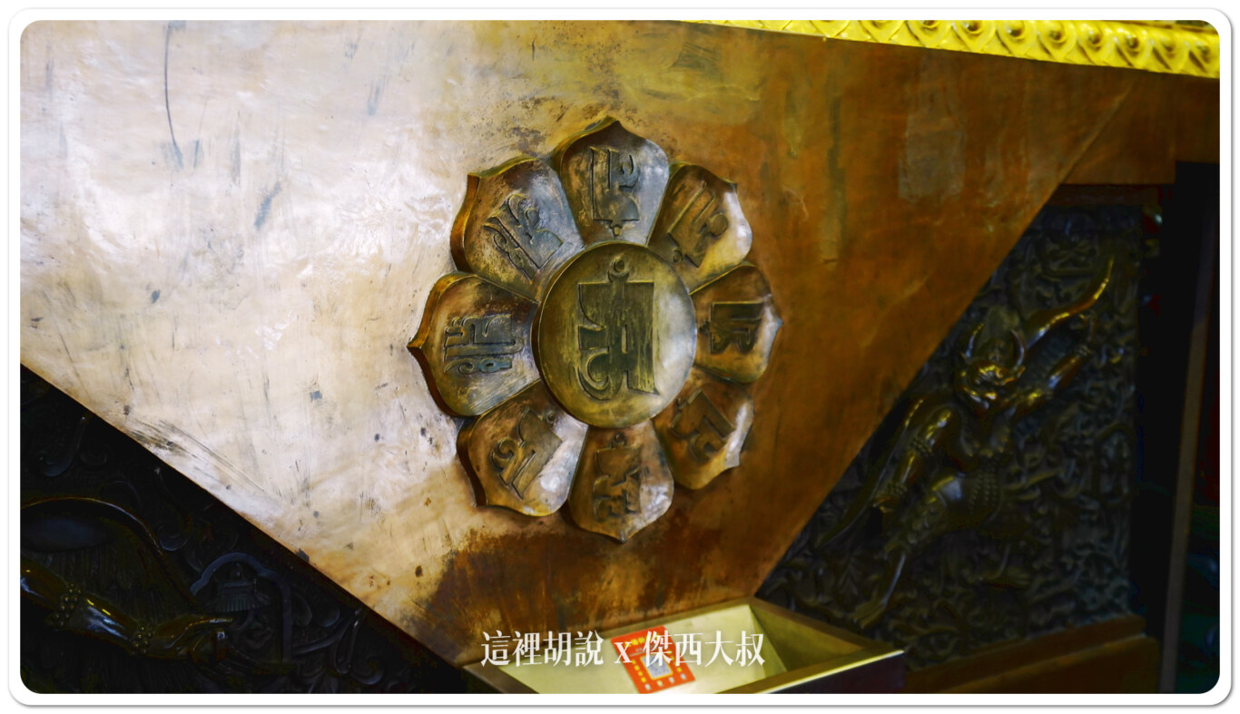 這是藏文，可以再次證明他是偏藏傳的系統