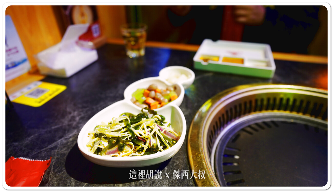另外一上桌就送來的小菜