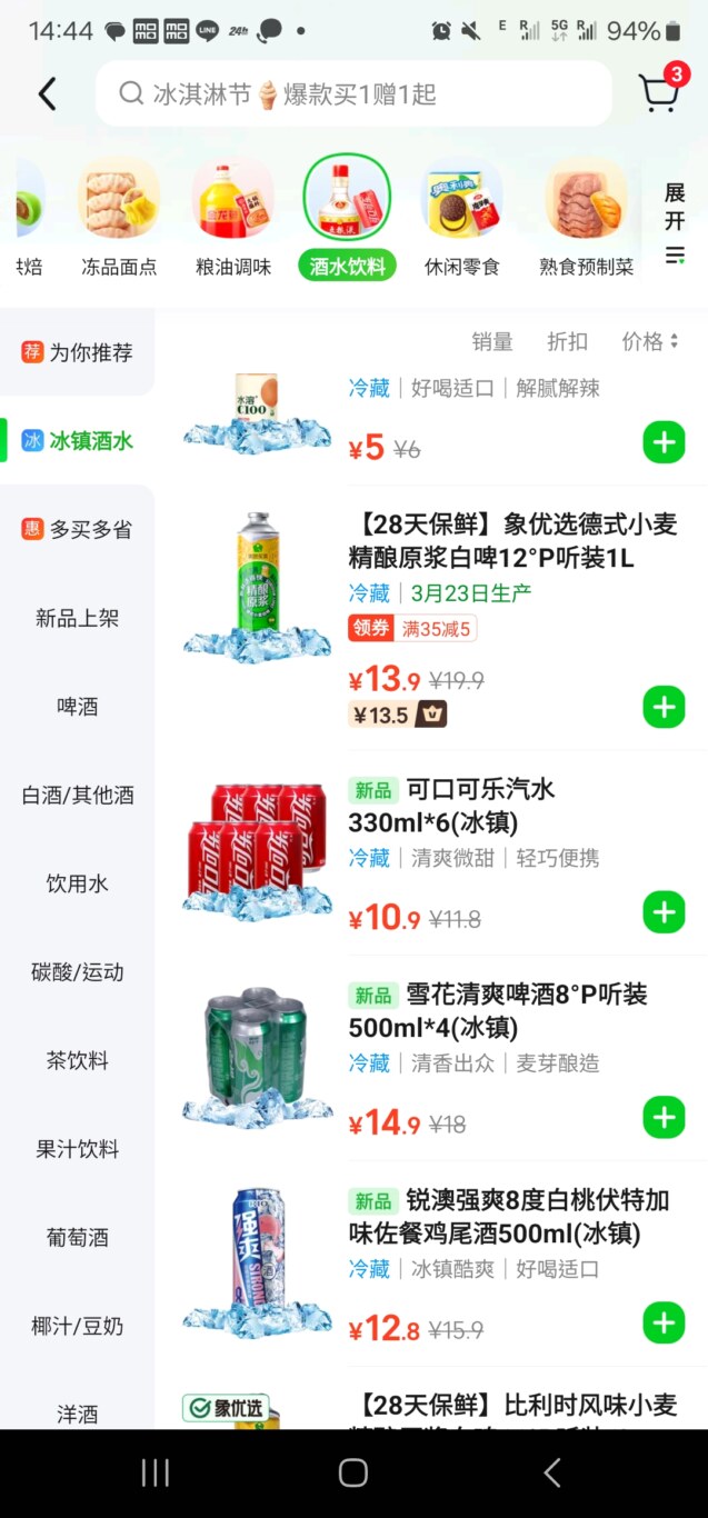 喝酒不開車 開車不喝酒 未滿十八歲請勿飲酒