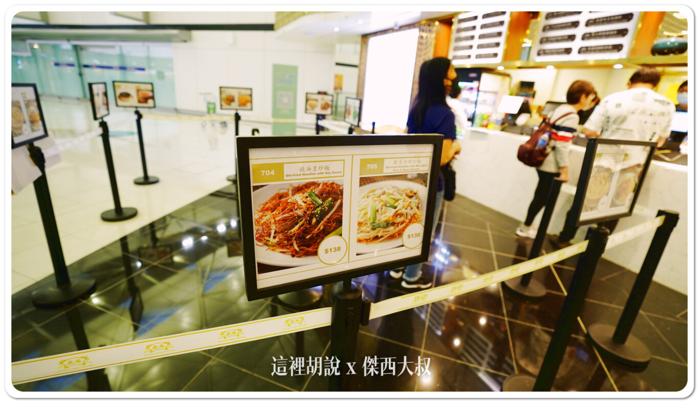 因為點餐單上面都是文字,有提供一些照片給外籍旅客點餐,還有點餐號碼 因為點餐單上面都是文字,有提供一些照片給外籍旅客點餐,還有點餐號碼