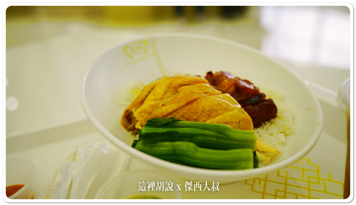 香港機場 正斗粥麵專家 機場管制區 米其林餐盤推薦:傑西吃了什麼 香港機場 正斗粥麵專家 機場管制區 米其林餐盤推薦:傑西吃了什麼