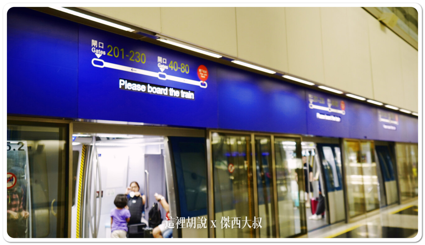香港機場 T1中場客運廊 201-230登機門 香港航空主場:前往中場客運廊 香港機場 T1中場客運廊 201-230登機門 香港航空主場:前往中場客運廊
