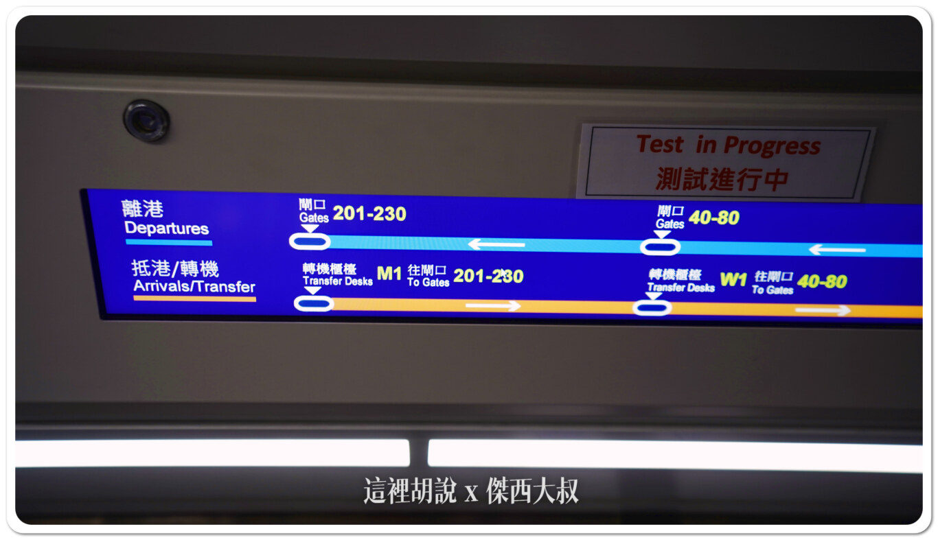 店車內的標示系統也很簡潔 店車內的標示系統也很簡潔