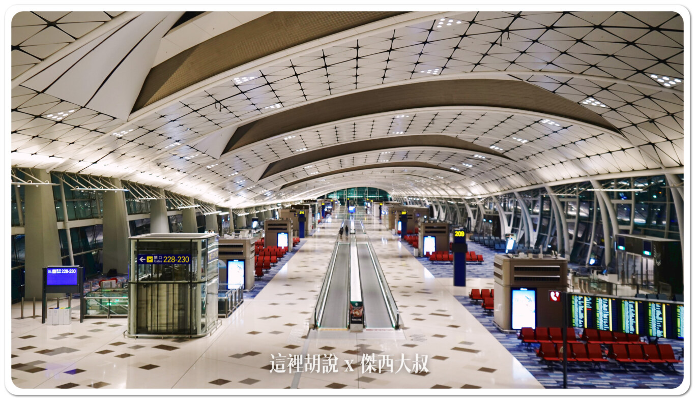 香港機場 T1中場客運廊 201-230登機門 香港航空主場:第一航廈 中場客運廊 香港機場 T1中場客運廊 201-230登機門 香港航空主場:第一航廈 中場客運廊
