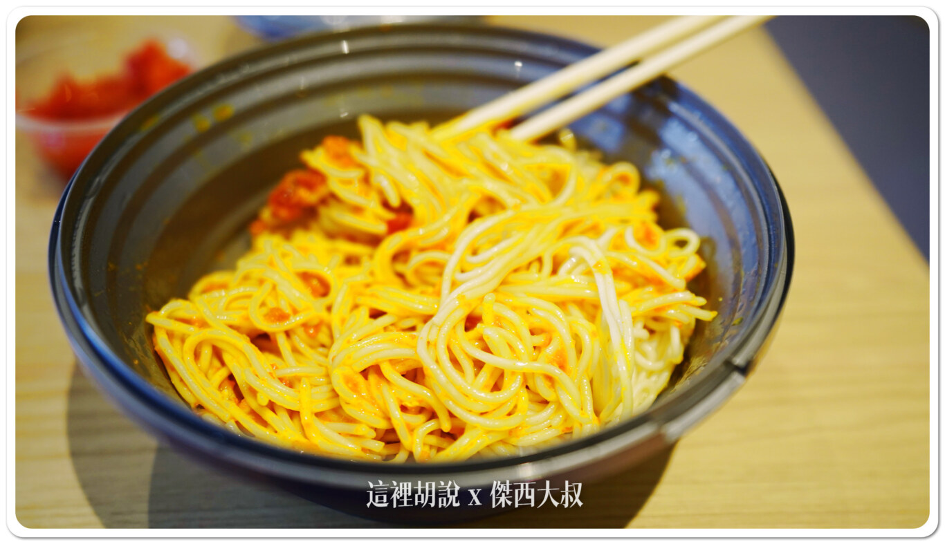 上海浦東外送 蟹小熹·純蟹黄拌麵 蟹黃麵大PK ：外送餐點長怎樣