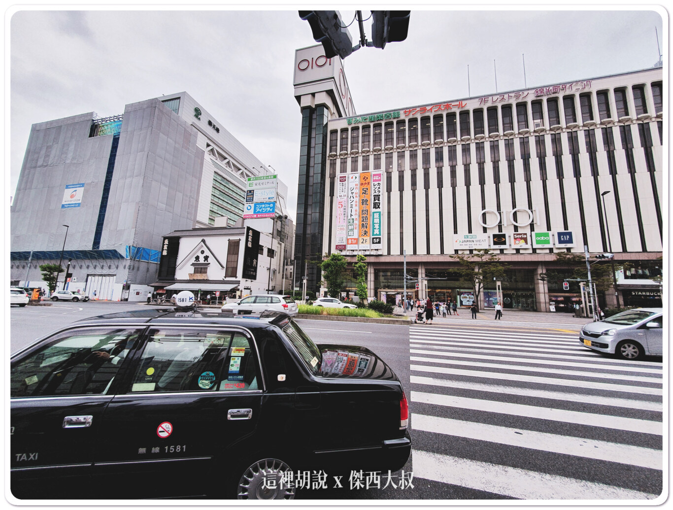 【懶人包】東京該住在哪邊？ 各機場鐵路系統時刻表連結 雙機場可以直達的地區：住宿地點選擇