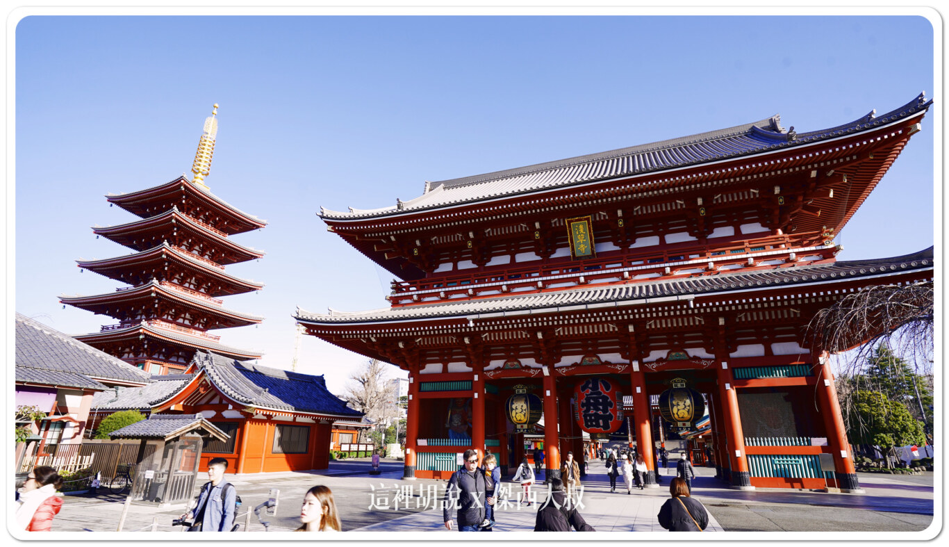 【懶人包】東京該住在哪邊？ 各機場鐵路系統時刻表連結 雙機場可以直達的地區：住宿地點選擇