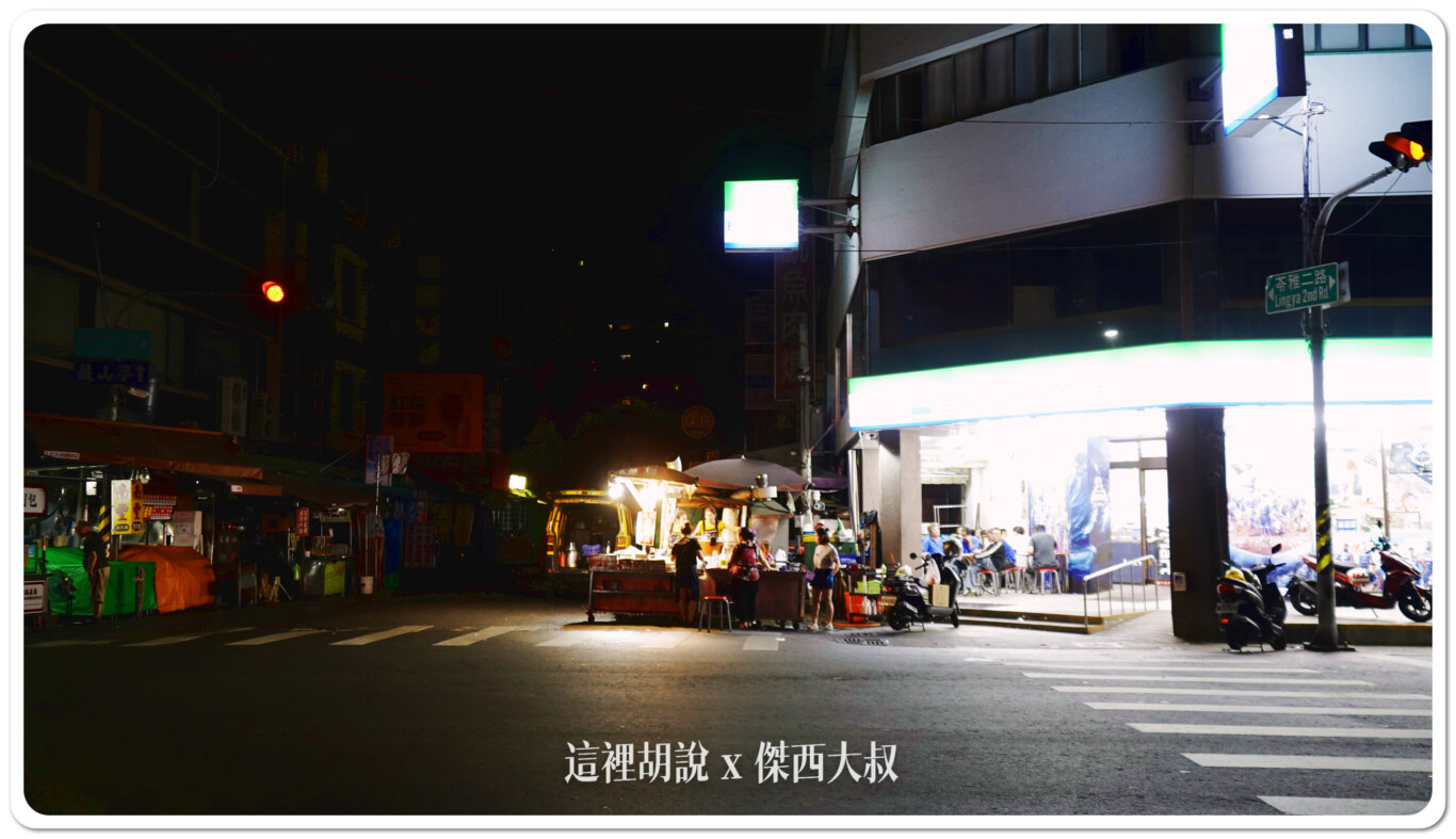 高雄自強夜市 南明肉燥飯 深夜食堂:自強夜市 高雄自強夜市 南明肉燥飯 深夜食堂:自強夜市