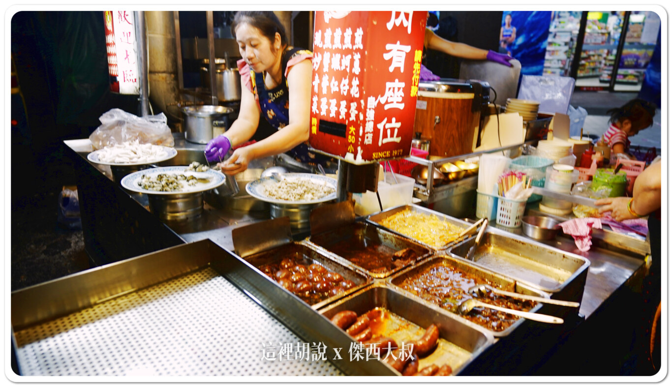 來的時候已經快收攤,就隨意點了肉燥飯跟蚵仔湯 來的時候已經快收攤,就隨意點了肉燥飯跟蚵仔湯
