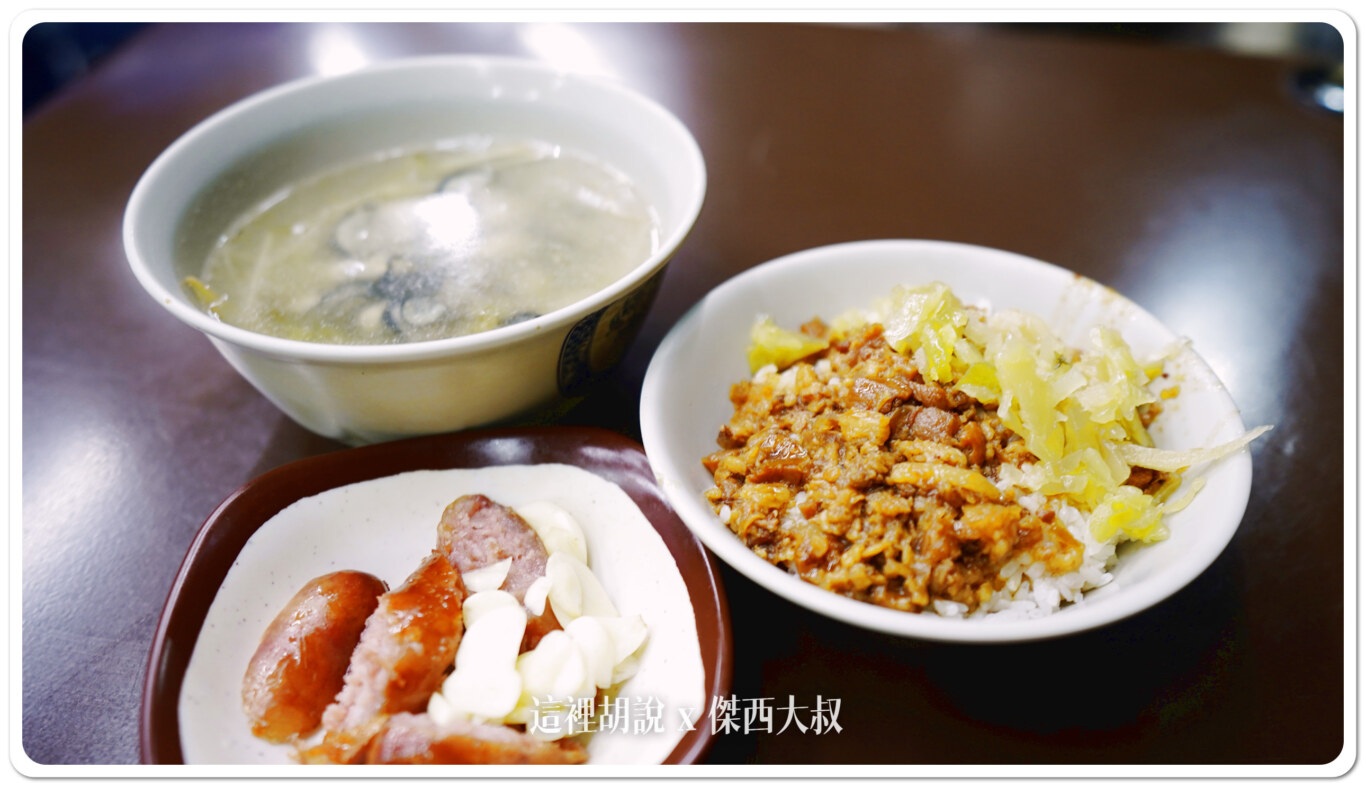 另外單點的香腸 另外單點的香腸