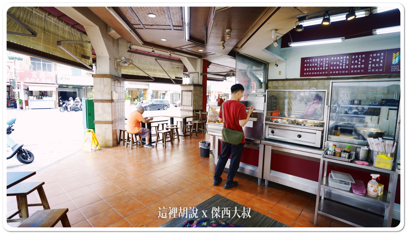 他的店面大部分都是這種騎樓店面