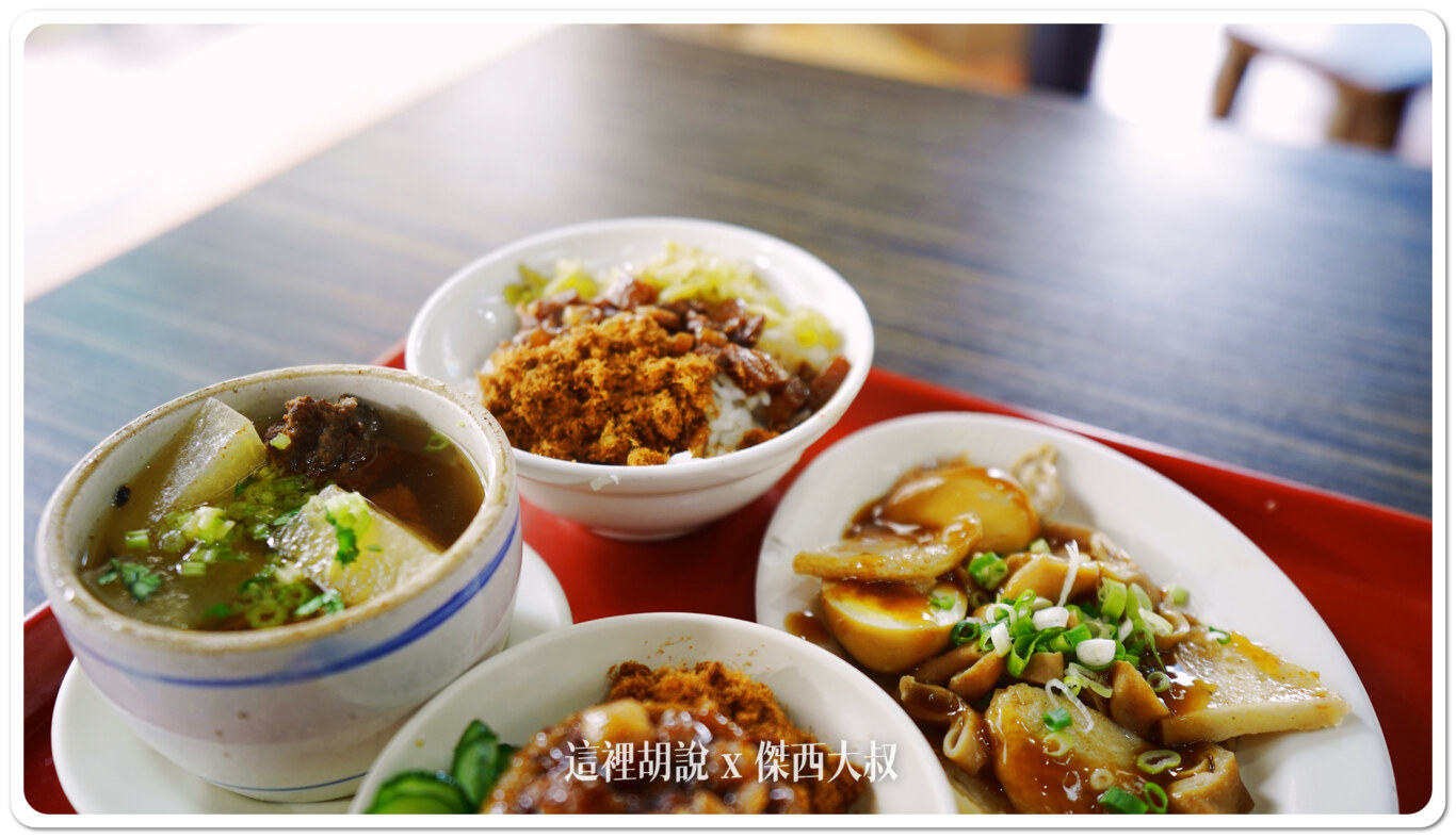 肉燥飯上頭也是有魚鬆、榨菜