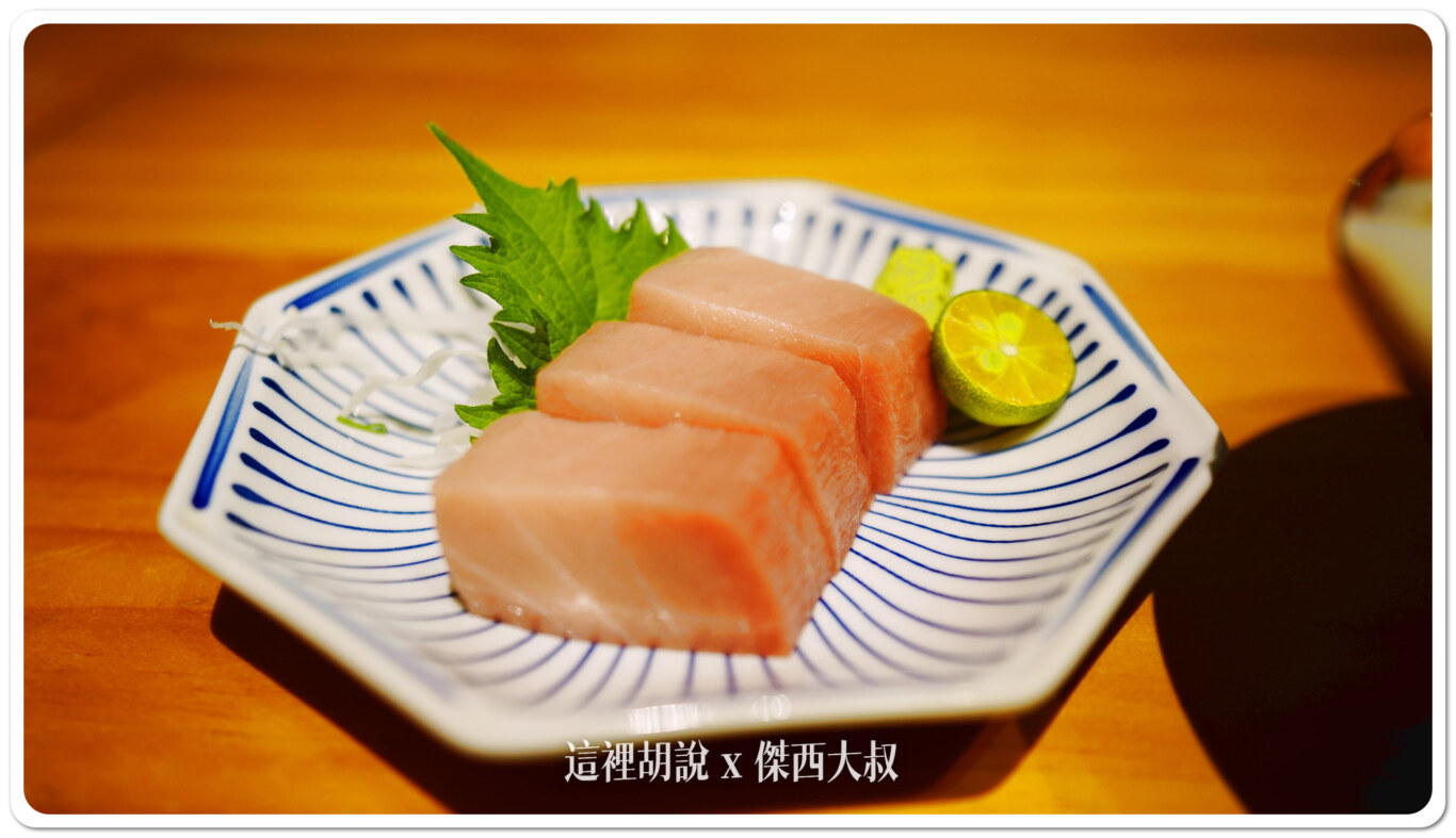 鮪魚油皮