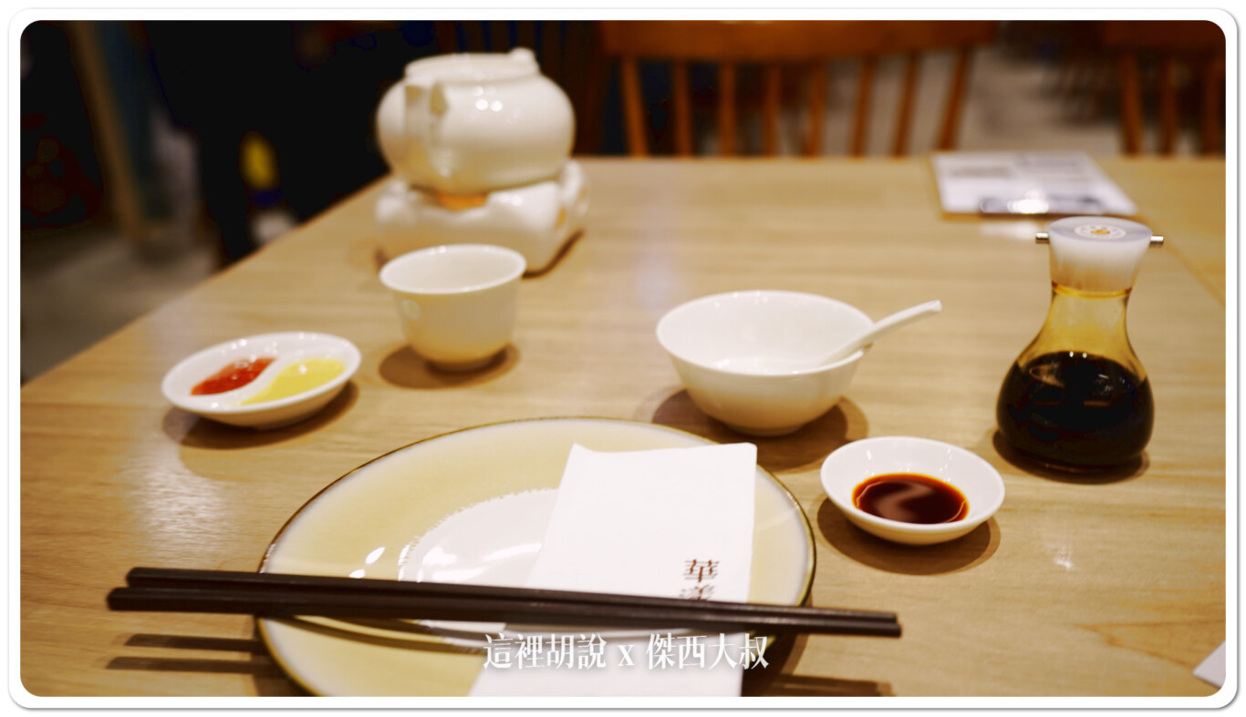 華漾DIM SUM 港式飲茶點心 用料實在 美味好吃道地港式風味：官網菜單