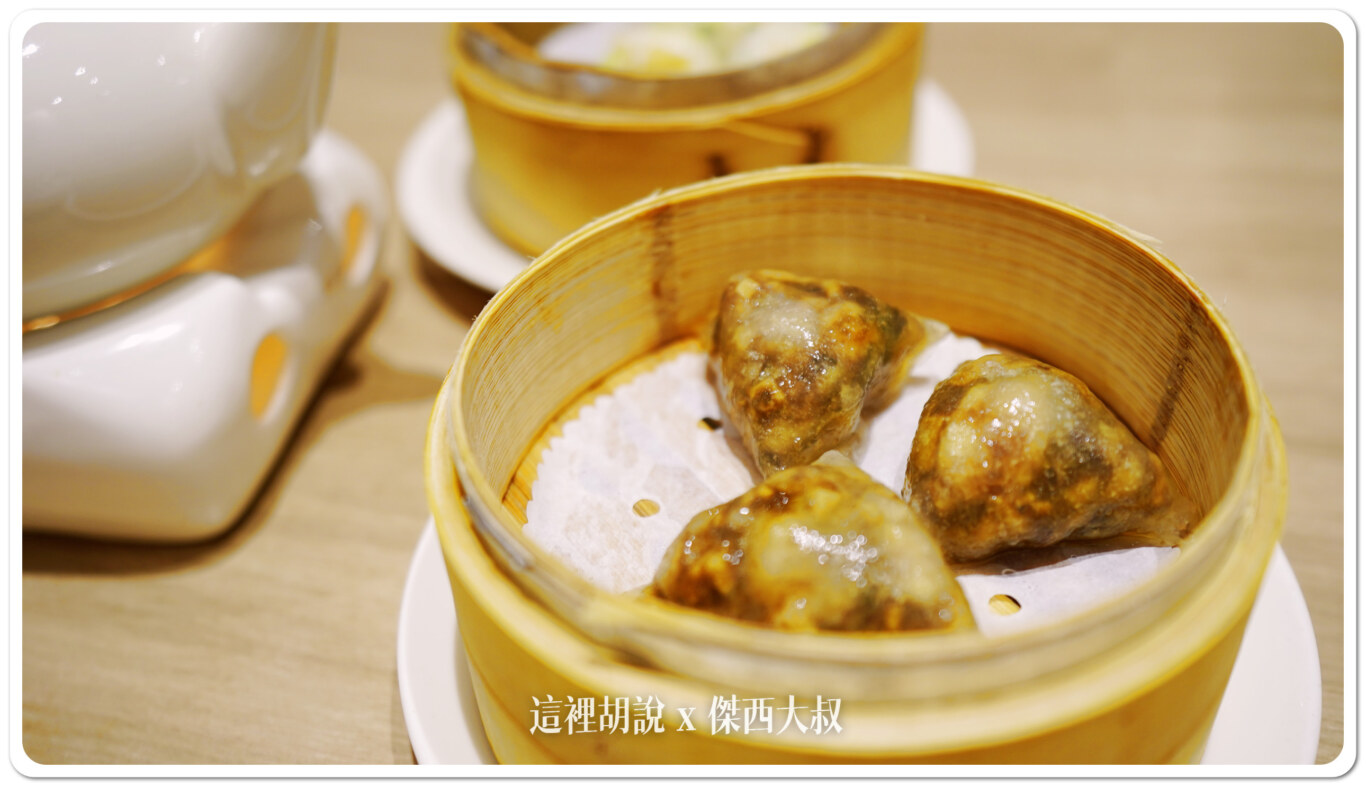 黑蒜鮮魚餃