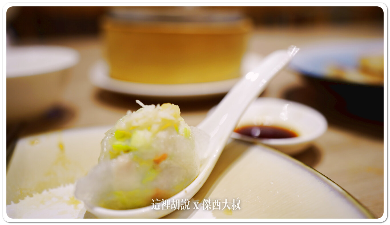 華漾DIM SUM 港式飲茶點心 用料實在 美味好吃道地港式風味：官網菜單