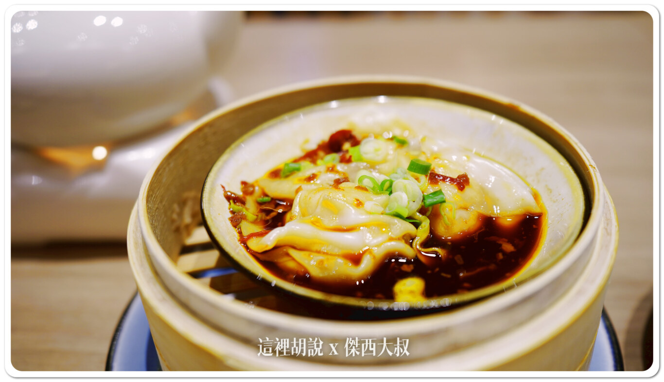 腸粉