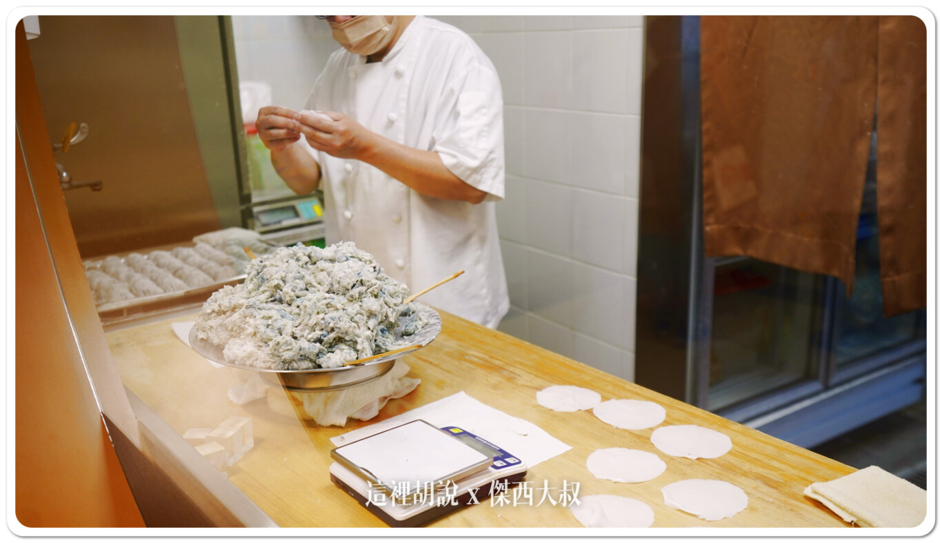 華漾DIM SUM 港式飲茶點心 用料實在 美味好吃道地港式風味：官網菜單