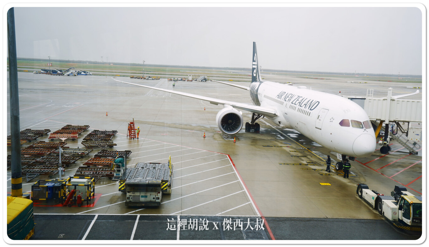 空側作業 上海浦東機場(PVG) 2024-04：DEPARTURE