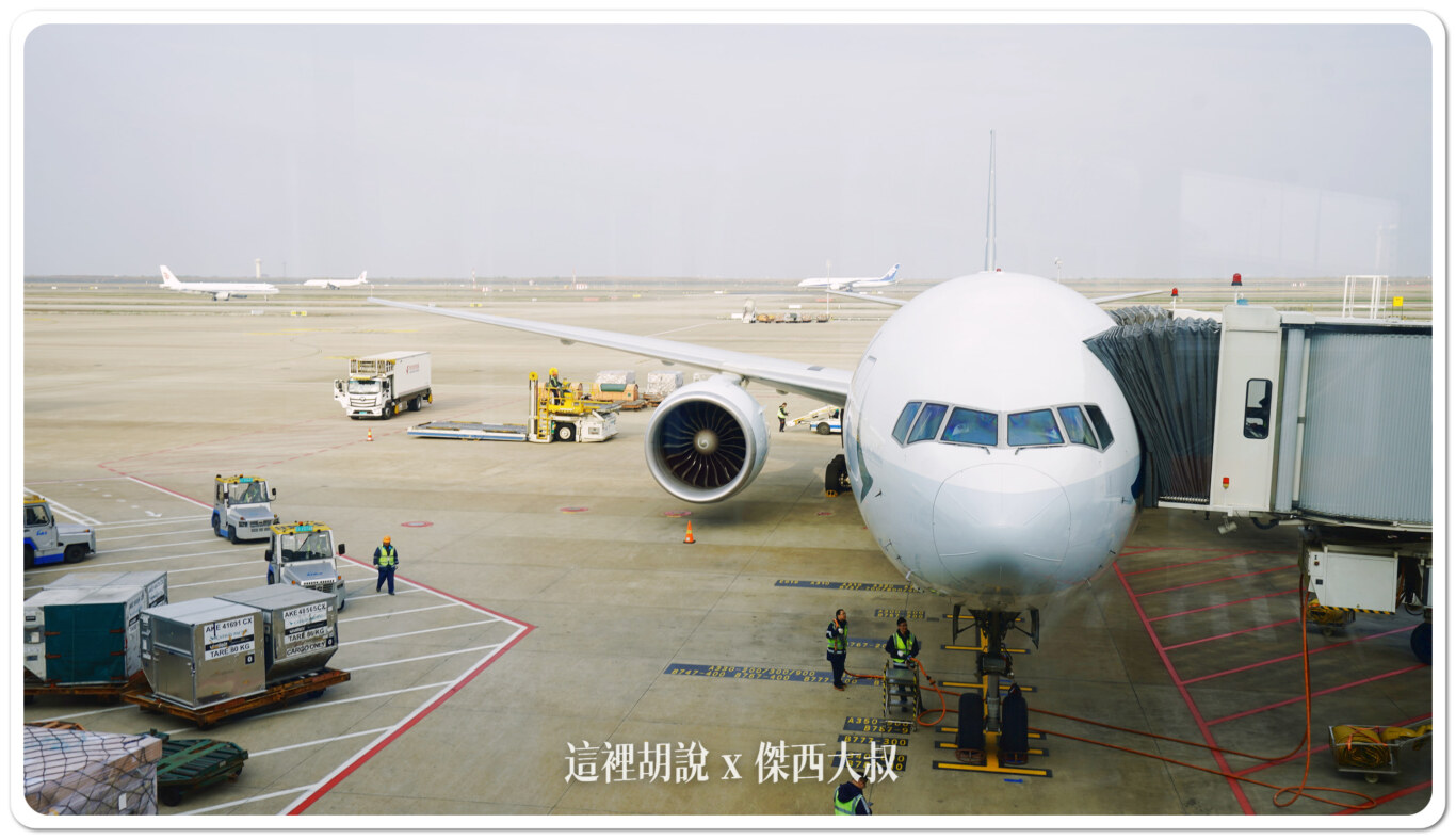 空側作業 上海浦東機場(PVG) 2024-04：ARRIVAL