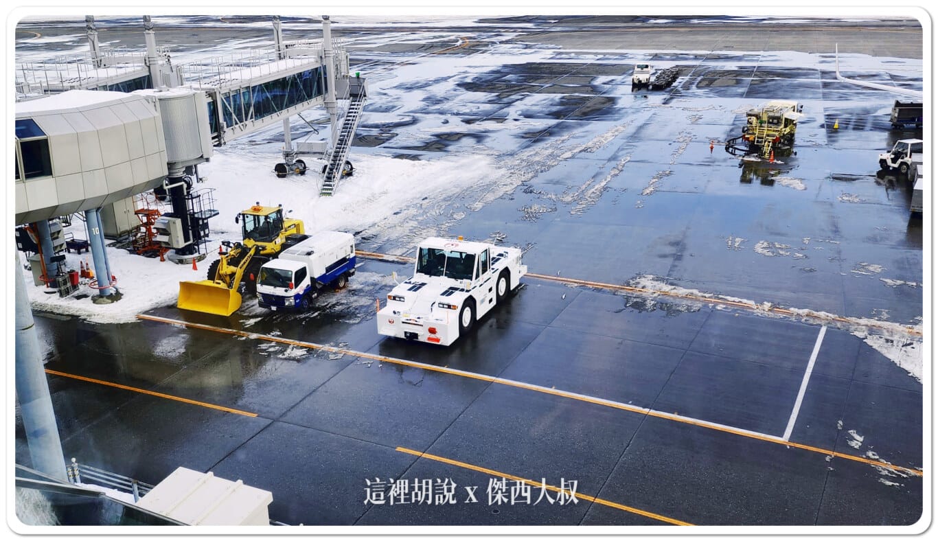空側作業 日本新千歲機場(CTS) 2024-01：國內線作業