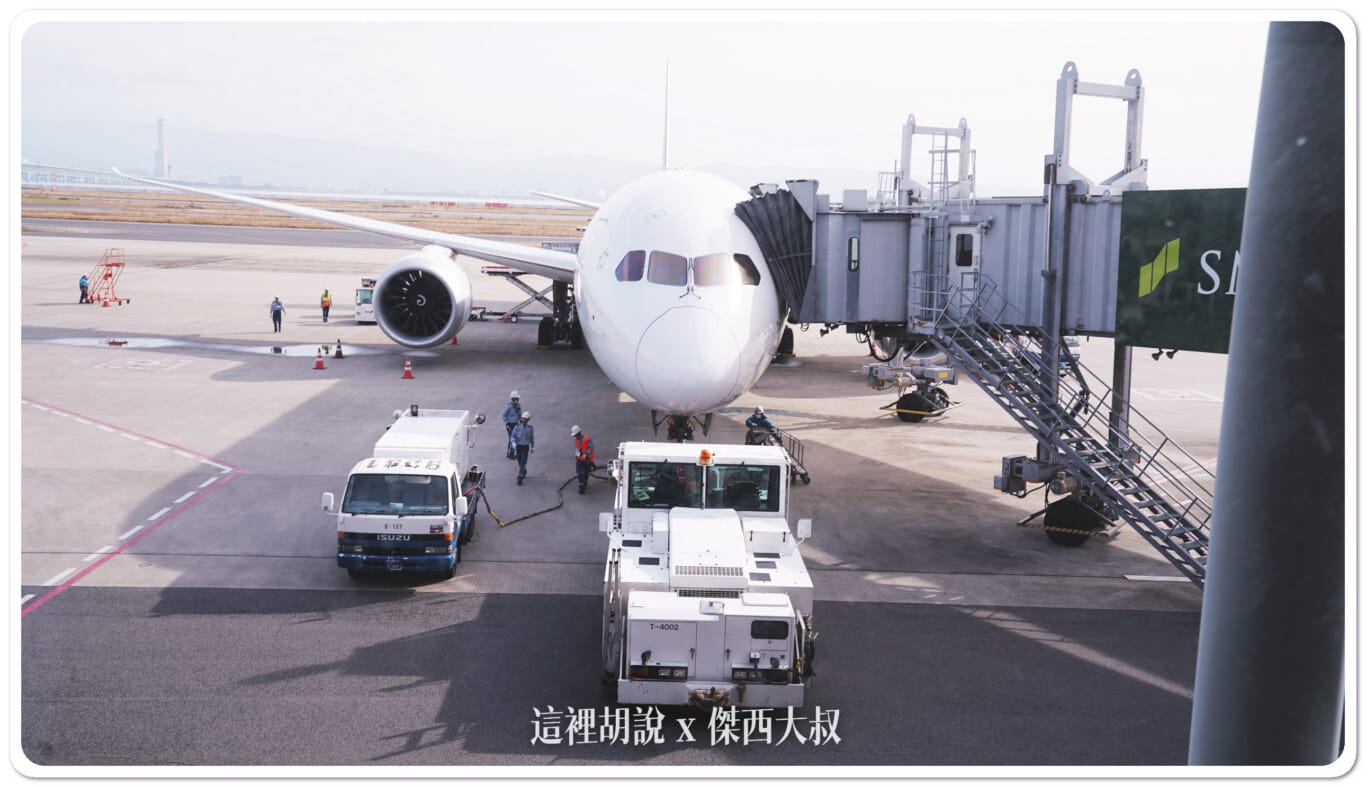 空側作業 日本新千歲機場(CTS) 2024-01：國際線作業