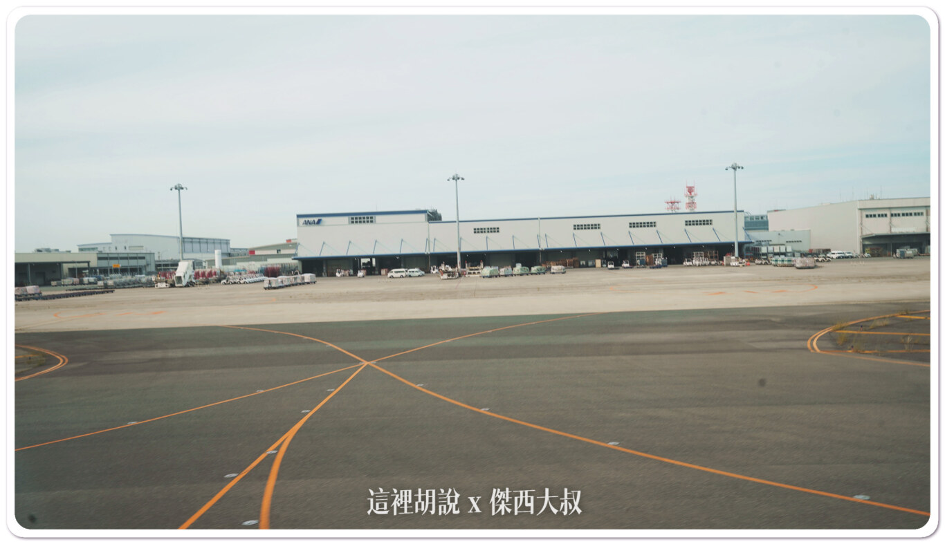 KIX,空側作業,關西機場 @傑西大叔 x 這裡胡說