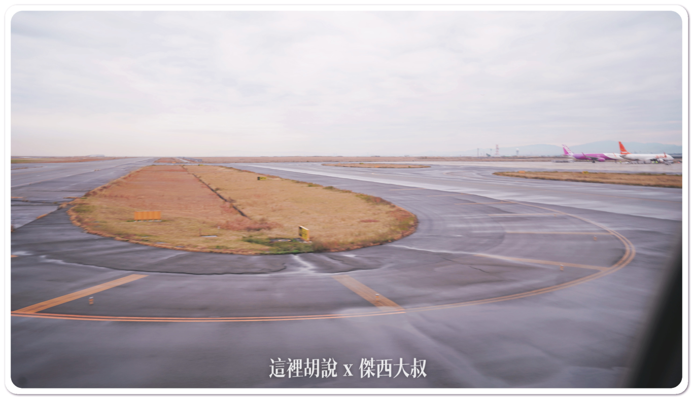 空側作業 日本關西機場(KIX) 2023-12 ：降落後滑行至登機門
