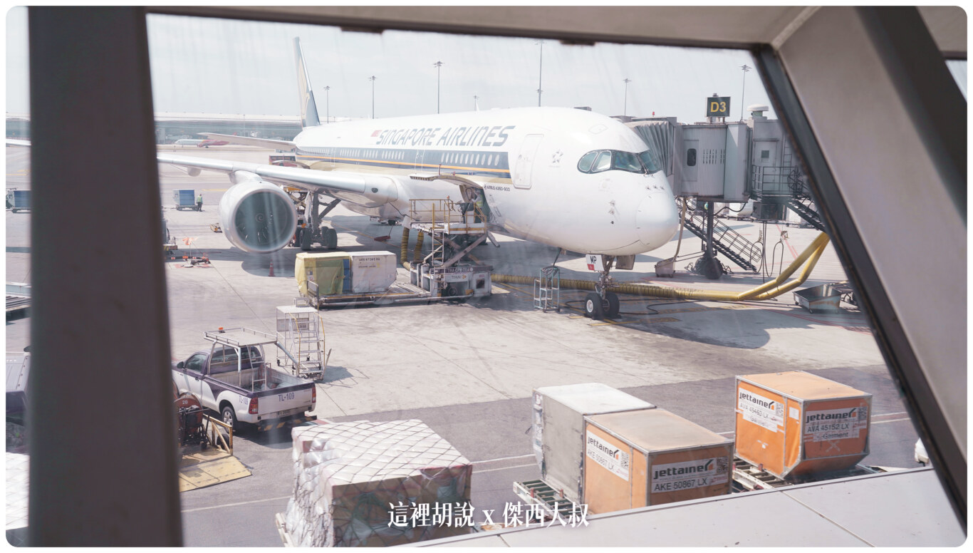 空側作業 曼谷素萬那普機場(BKK) 2023-01/2022.07:2023-01 空側作業 曼谷素萬那普機場(BKK) 2023-01/2022.07:2023-01