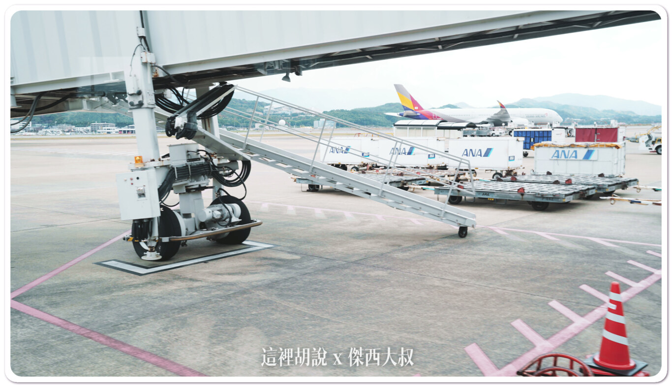 空側作業 福岡機場(FUK) 2023-11：Landed in FUK