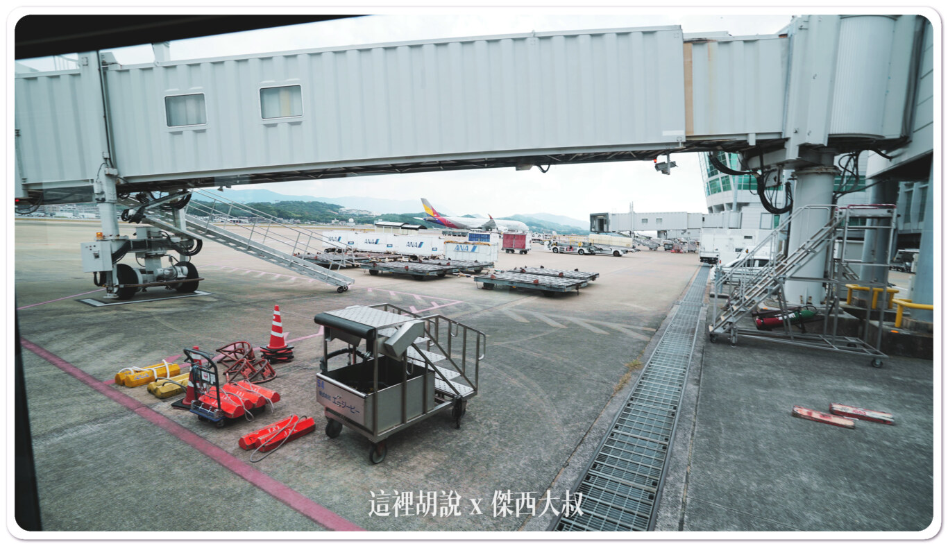 空側作業 福岡機場(FUK) 2023-11：Landed in FUK