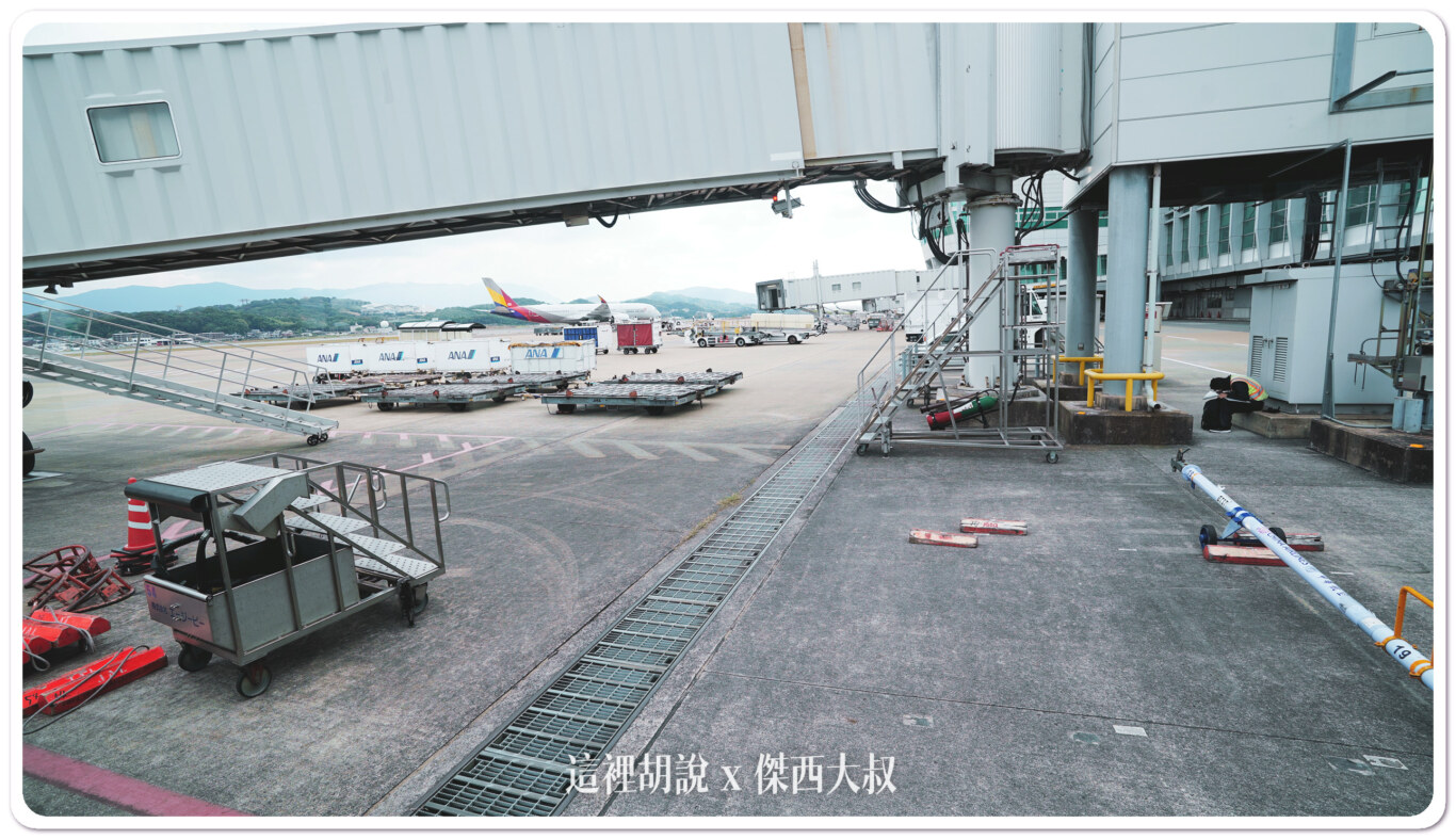 空側作業 福岡機場(FUK) 2023-11：Landed in FUK