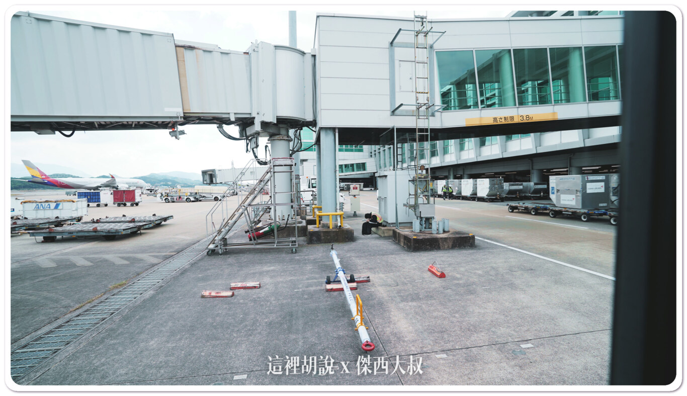 空側作業 福岡機場(FUK) 2023-11：Landed in FUK