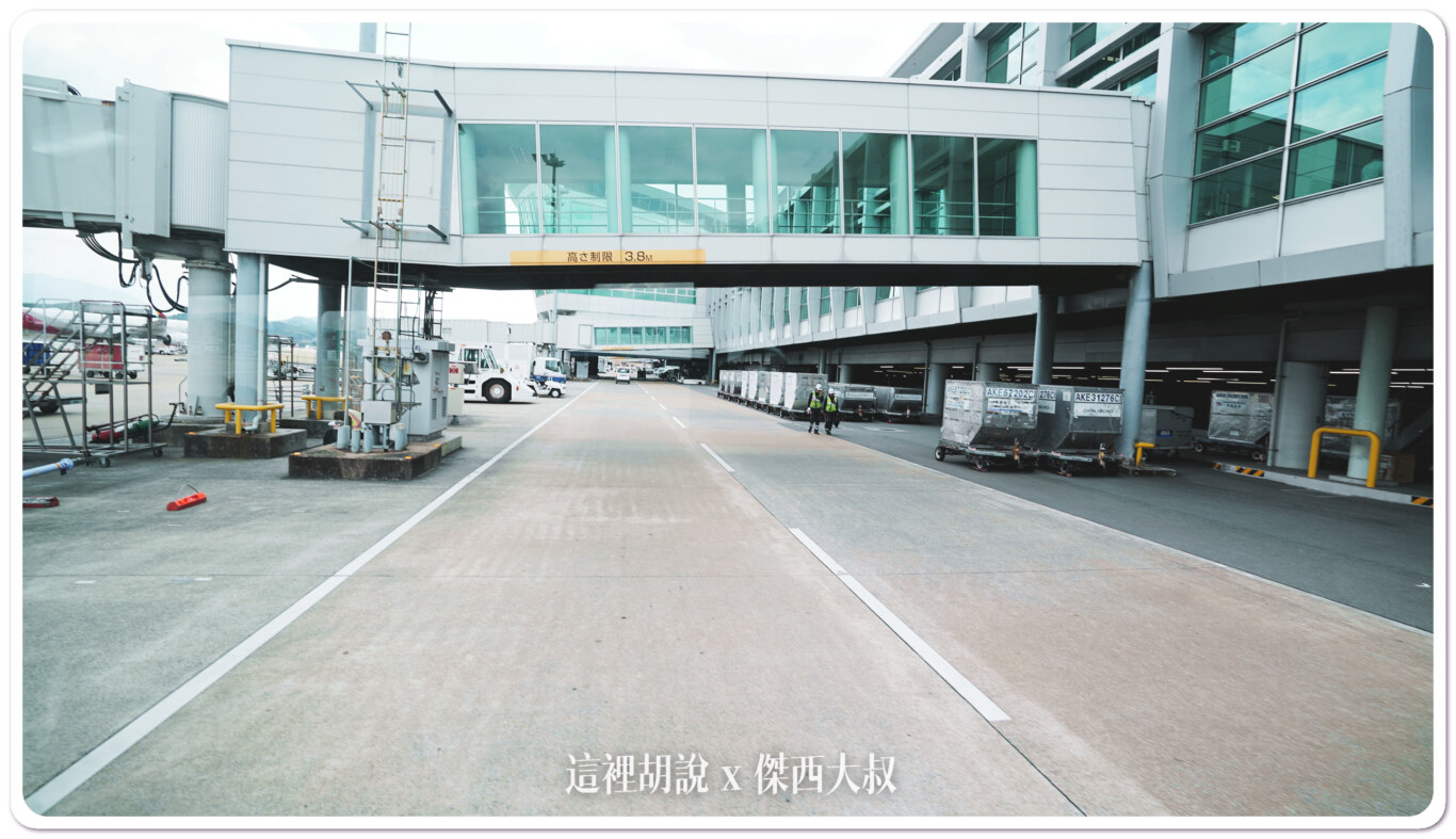 空側作業 福岡機場(FUK) 2023-11：Landed in FUK
