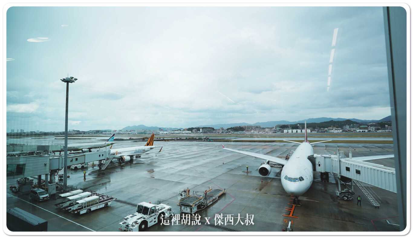 空側作業 福岡機場(FUK) 2023-11：FUK-TPE FLIGHT