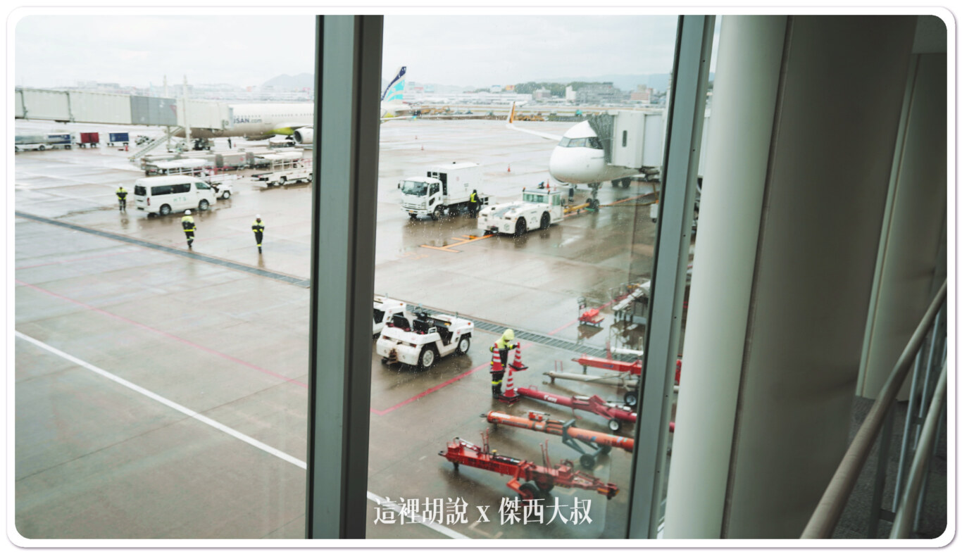空側作業 福岡機場(FUK) 2023-11：FUK-TPE FLIGHT