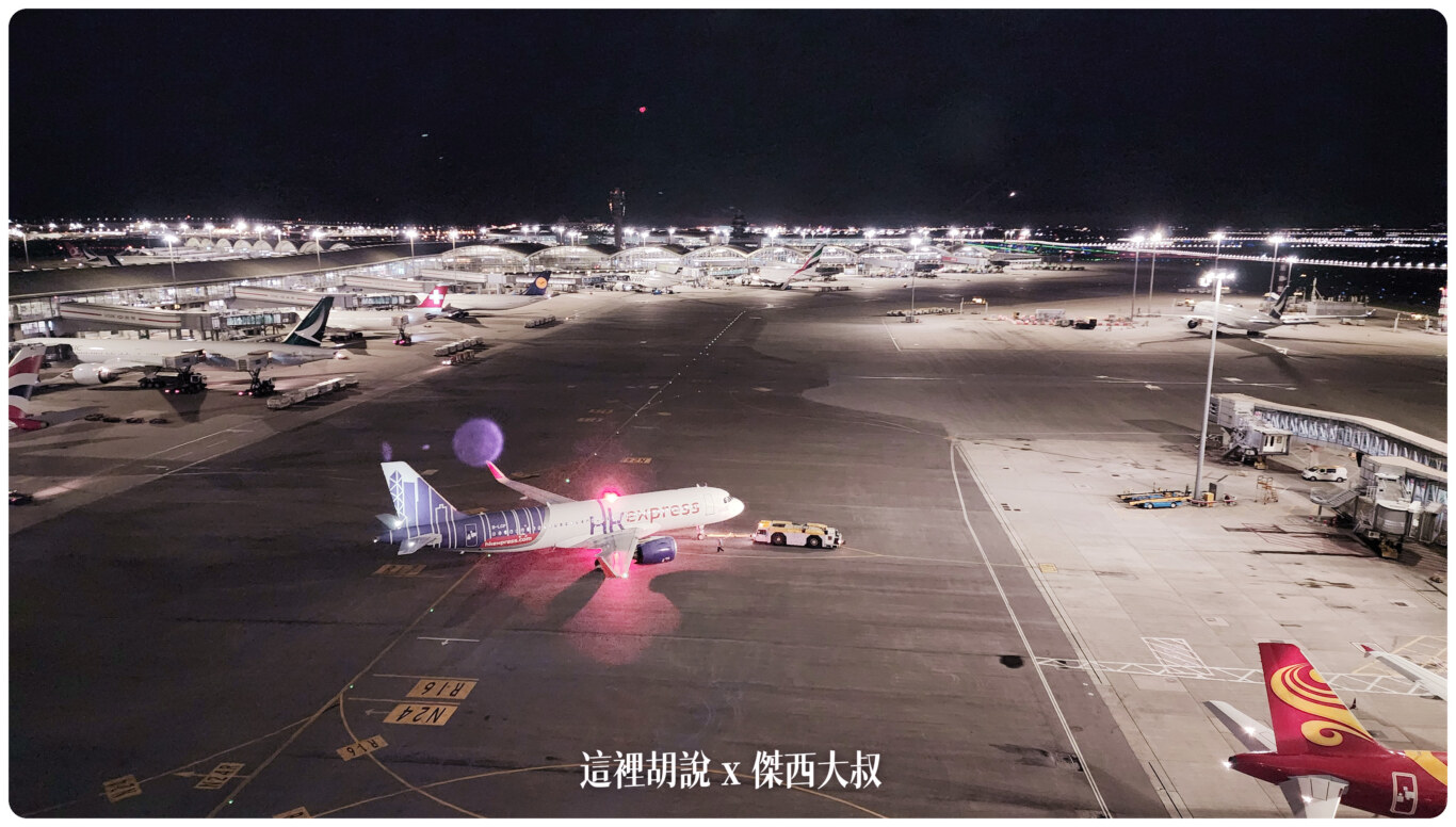 空側作業 香港機場(HKG) 2023-06 - 這裡胡說 JL TALKS 空側作業 香港機場(HKG) 2023-06 - 這裡胡說 JL TALKS