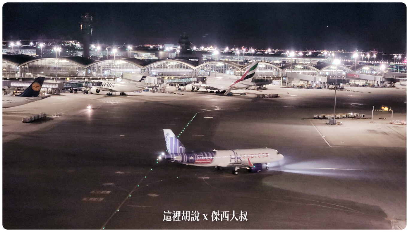 空側作業 香港機場(HKG) 2023-06 - 這裡胡說 JL TALKS 空側作業 香港機場(HKG) 2023-06 - 這裡胡說 JL TALKS