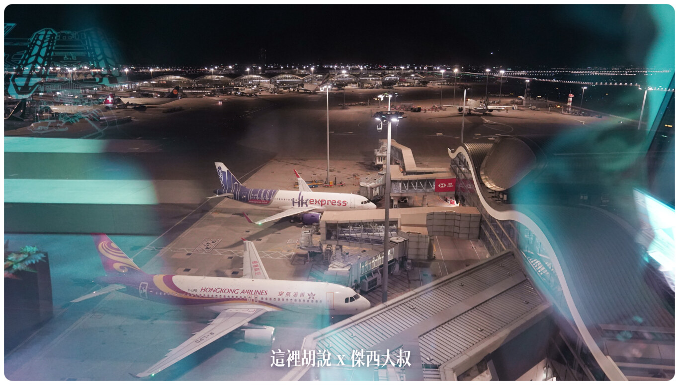 空側作業 香港機場(HKG) 2023-06 - 這裡胡說 JL TALKS 空側作業 香港機場(HKG) 2023-06 - 這裡胡說 JL TALKS