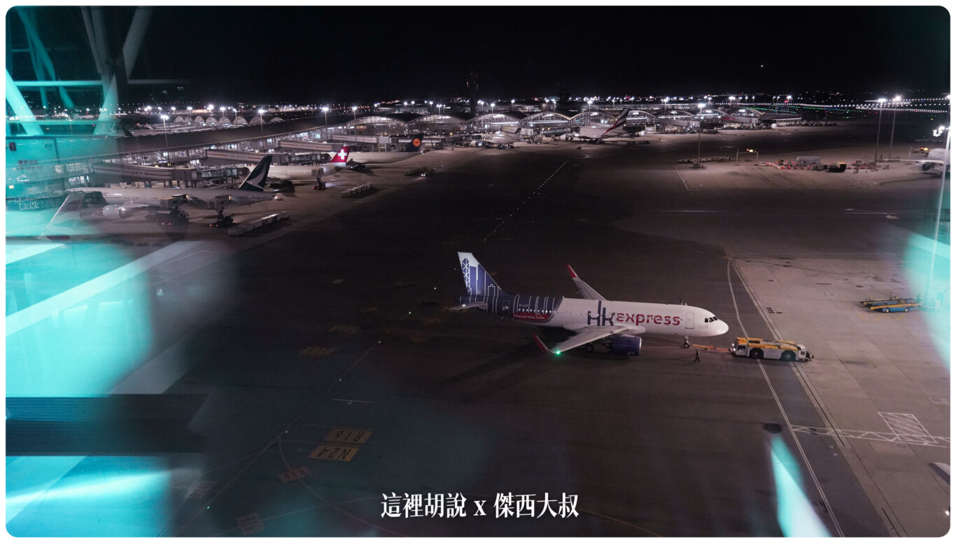 空側作業 香港機場(HKG) 2023-06 - 這裡胡說 JL TALKS 空側作業 香港機場(HKG) 2023-06 - 這裡胡說 JL TALKS
