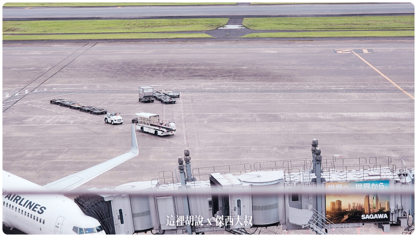 空側作業 日本東京國際機場 羽田機場(HND) 2023-06:T1 空側作業 日本東京國際機場 羽田機場(HND) 2023-06:T1