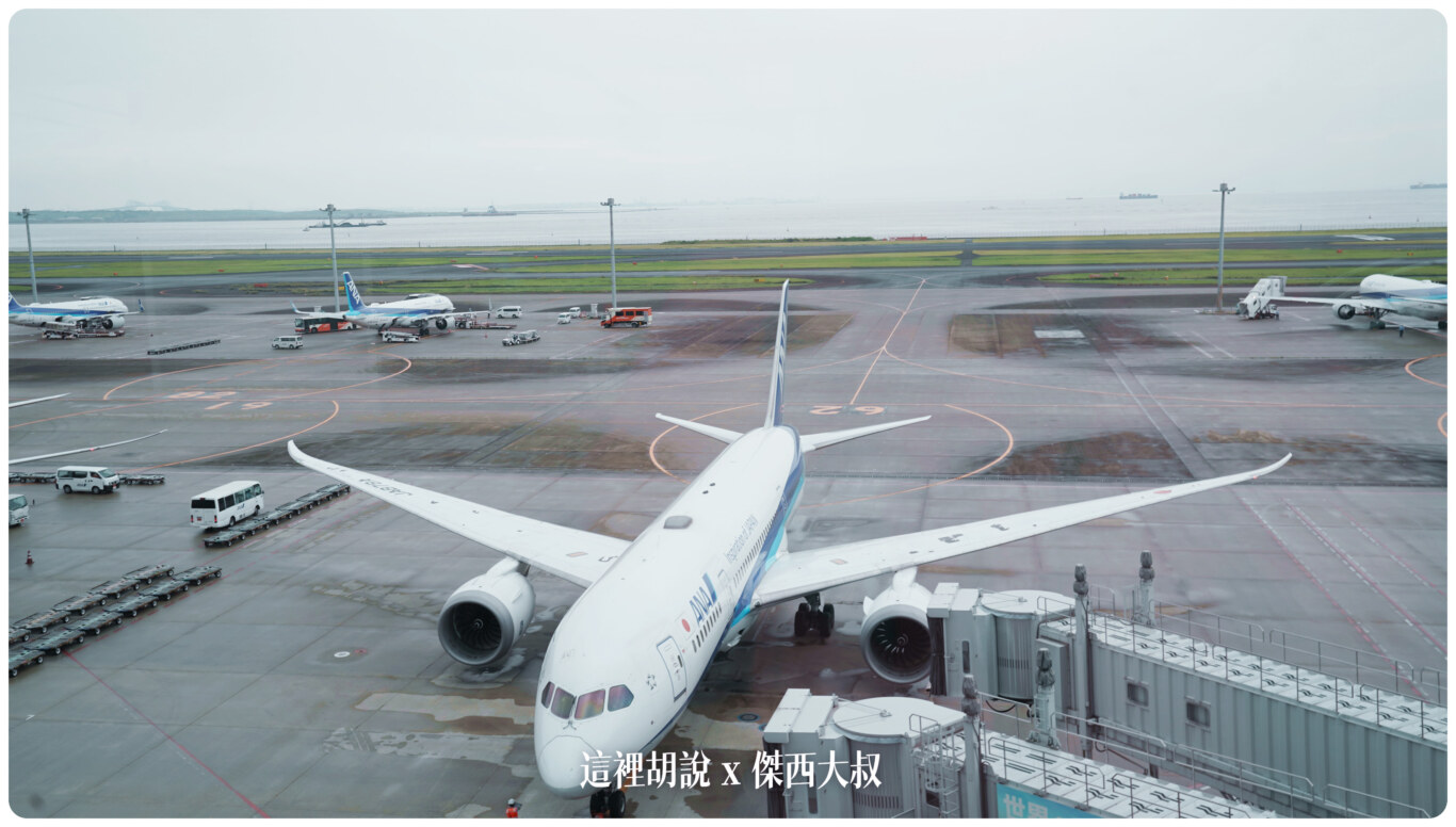 空側作業 日本東京國際機場 羽田機場(HND) 2023-06:T2 空側作業 日本東京國際機場 羽田機場(HND) 2023-06:T2