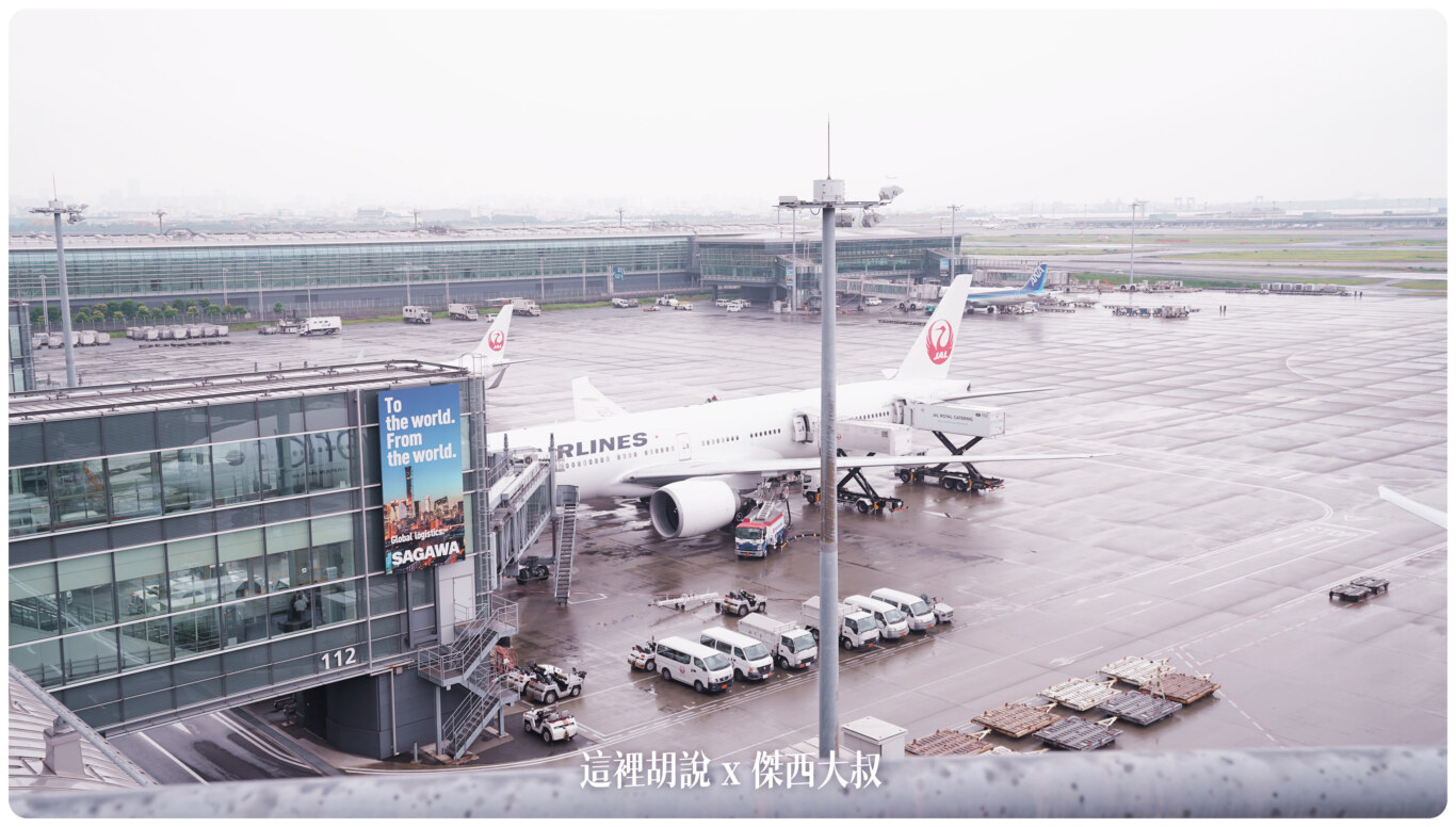 空側作業 日本東京國際機場 羽田機場(HND) 2023-06:T3 空側作業 日本東京國際機場 羽田機場(HND) 2023-06:T3