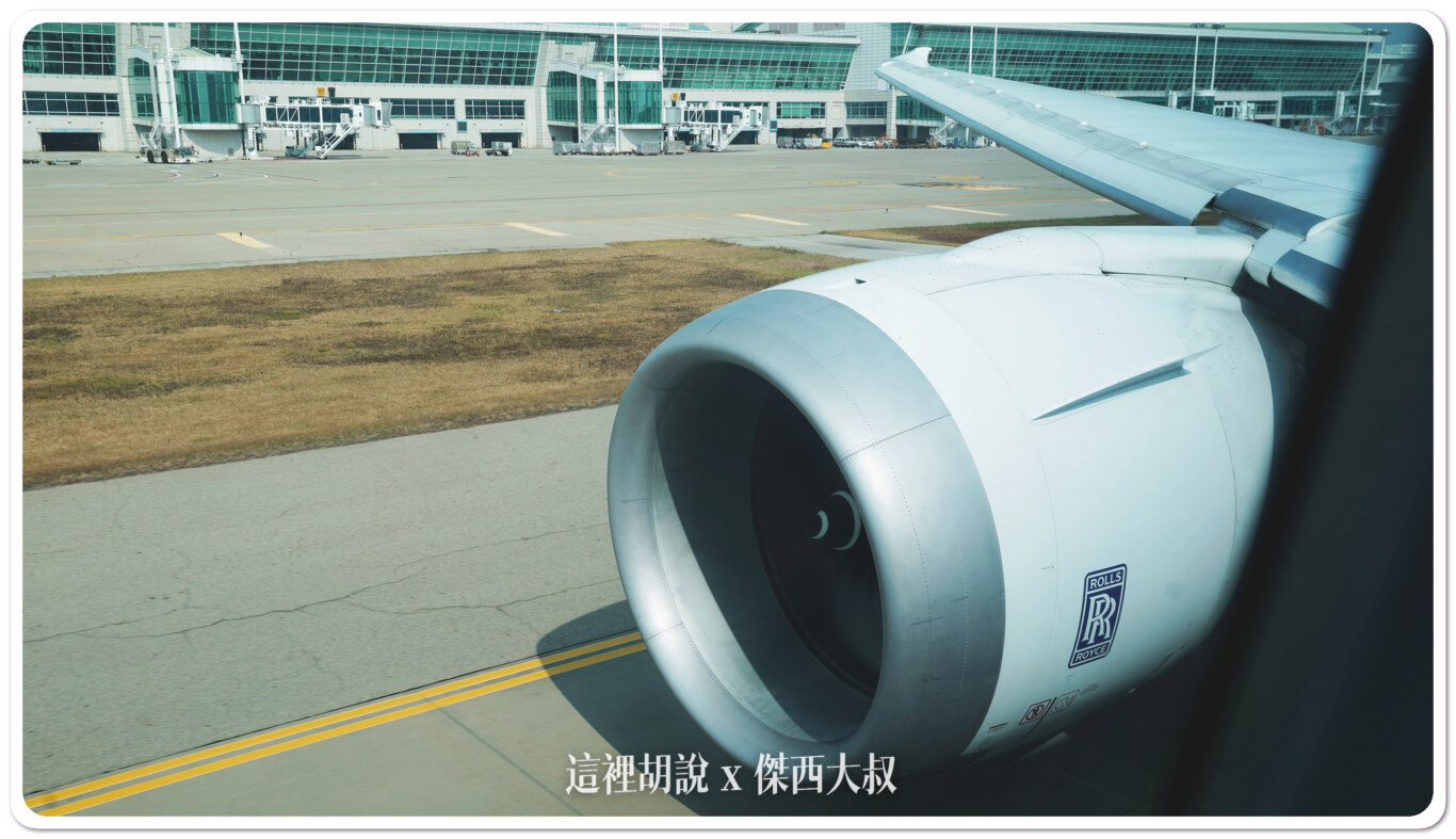 空側作業 韓國仁川機場(ICN) 2023-10:滑行道 空側作業 韓國仁川機場(ICN) 2023-10:滑行道