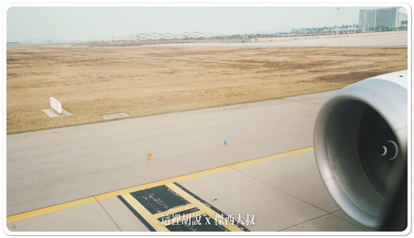 空側作業 韓國仁川機場(ICN) 2023-10:滑行道 空側作業 韓國仁川機場(ICN) 2023-10:滑行道