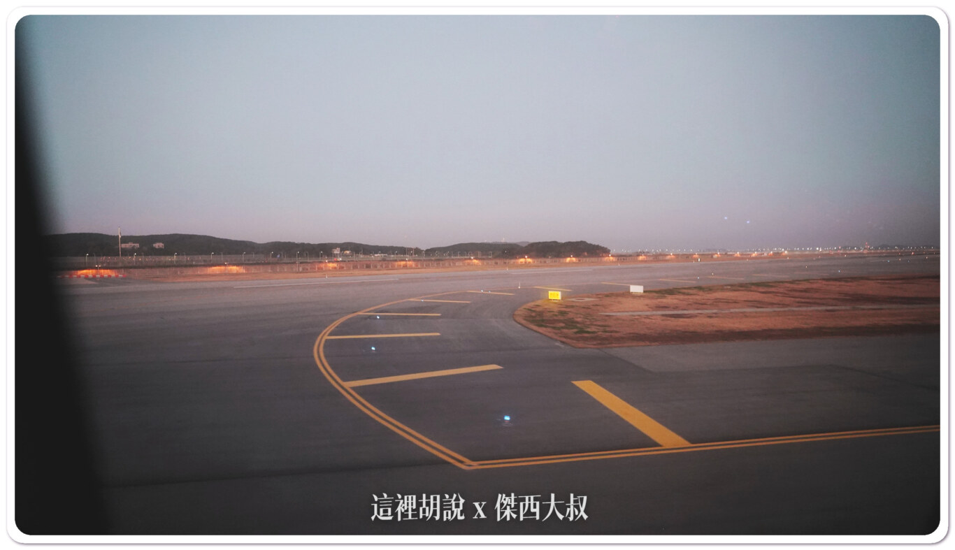 空側作業 韓國仁川機場(ICN) 2023-10:滑行道 空側作業 韓國仁川機場(ICN) 2023-10:滑行道